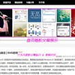 3d太湖钓叟字谜